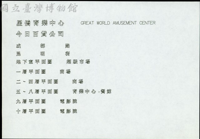N/A藏品圖，第1張