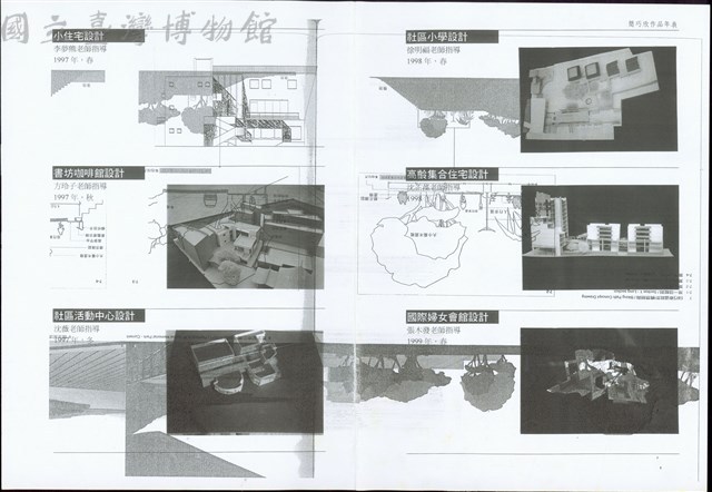 (簡巧欣作品年表)藏品圖，第1張