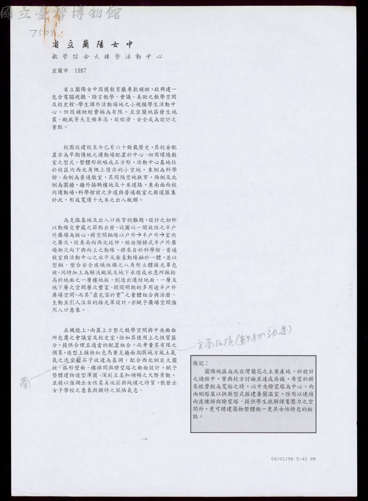 大圖瀏覽