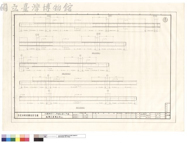 地面層梁配筋圖(二)藏品圖，第1張