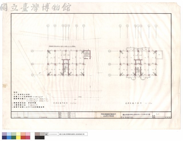 壹,貳層結構平面圖藏品圖，第1張