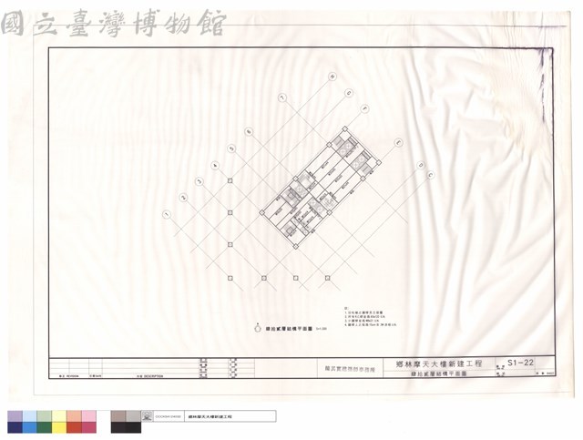 肆拾貳層結構平面圖藏品圖，第1張