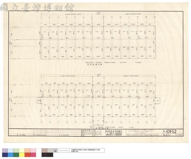 FIRST & SECOND FLOOR STRUCTURAL PLANS藏品圖，第1張