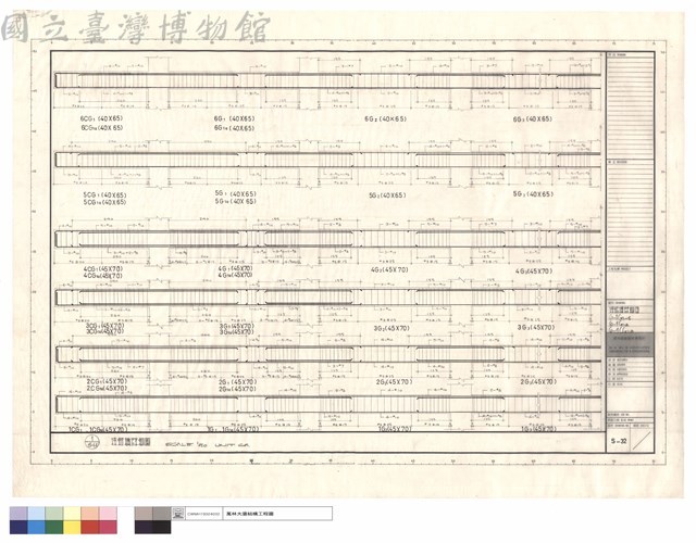 樑結構詳細圖6~1G1~3，6~1G1a，6~1CG1a藏品圖，第1張