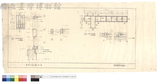原設計17A-8、7DAR-2竣工圖藏品圖，第1張