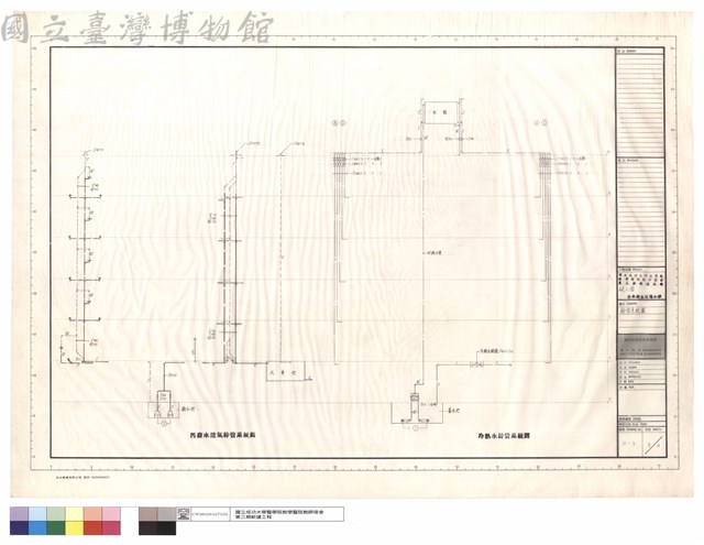 幹管系統圖藏品圖，第1張