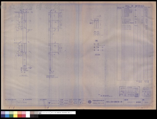 9-C10-X4SY12鋼柱製造圖藏品圖，第1張