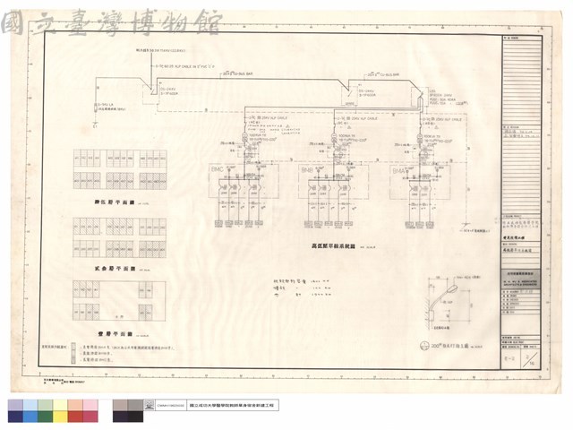 高低壓單線系統圖藏品圖，第1張