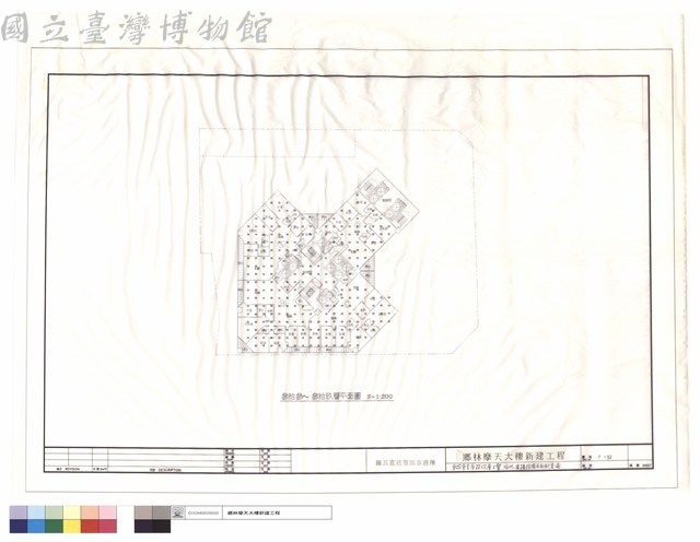 參拾參至參拾玖層火警.消防.廣播設備平面配置圖藏品圖，第1張
