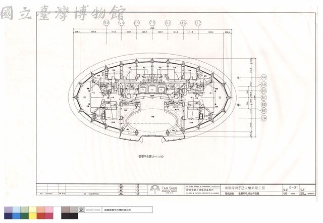 電氣設備.壹層照明.插座平面圖藏品圖，第1張