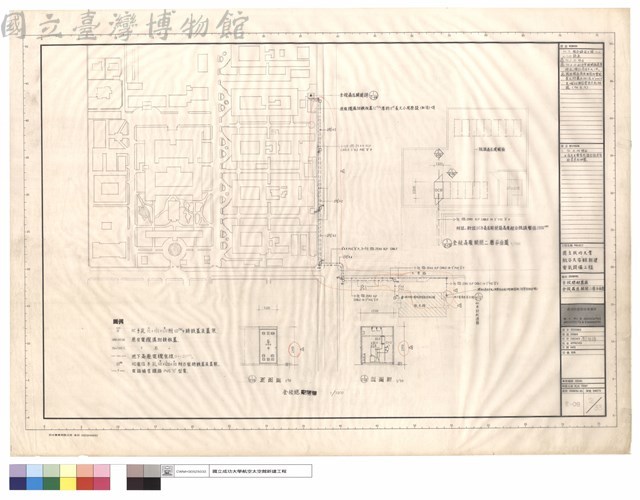 全校總配置圖,全校高壓開關二層平面圖藏品圖，第1張