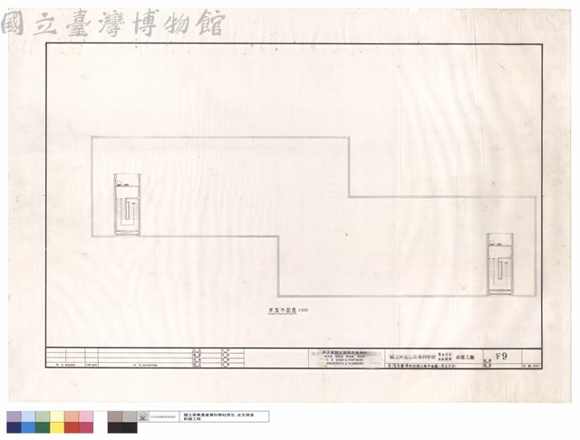 屋頂火警消防設備工程平面圖(男生宿舍)藏品圖，第1張
