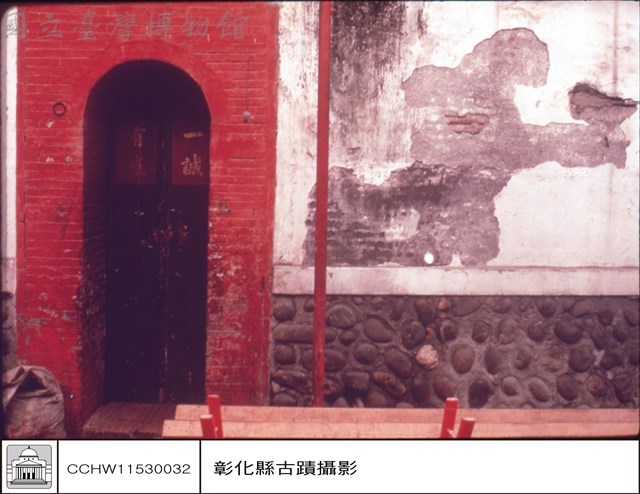 右小門藏品圖，第1張