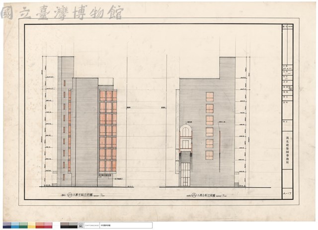 A動左、右側立面圖藏品圖，第1張