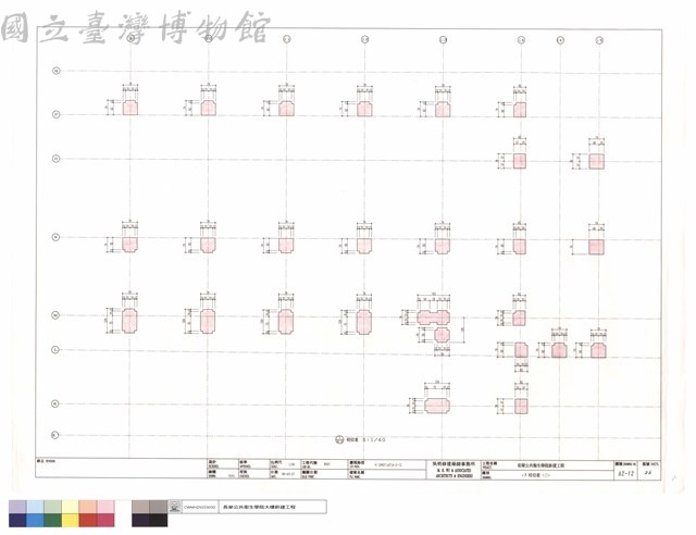 1F柱位表(二)藏品圖，第1張