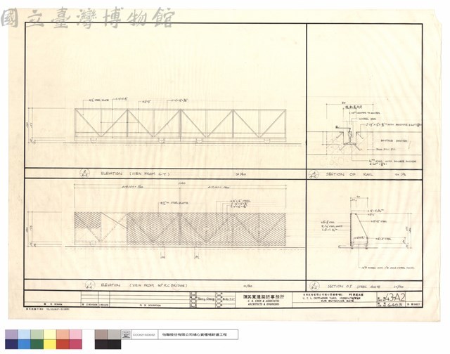 ELEVATION(VIEW FROM C.Y.) , SECTION OF RAIL , SECTION OF STEEL GATE藏品圖，第1張