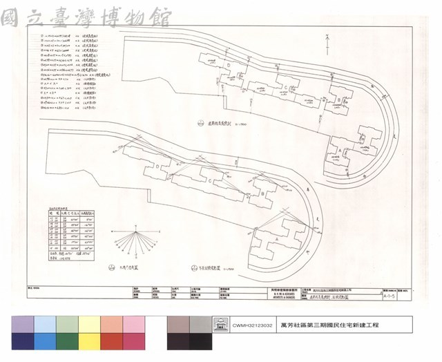 建築物高度檢討,日照陰影圖藏品圖，第1張