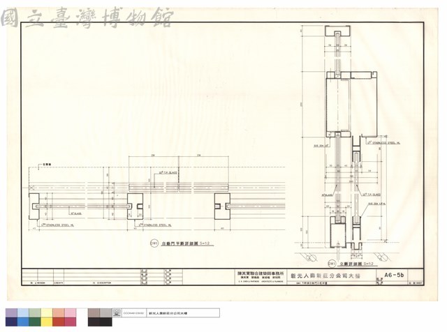 DW1不銹鋼自動門大樣詳圖藏品圖，第1張