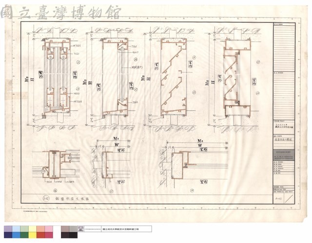 鋁窗剖面大樣圖藏品圖，第1張