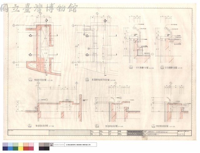 管道間剖面詳圖(三)藏品圖，第1張
