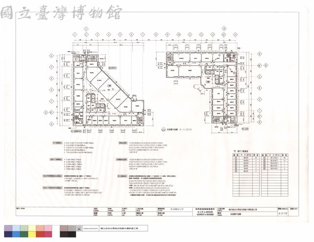 拾壹層平面圖藏品圖，第1張