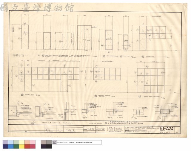 ELEVATION&SECTION OF DOOR&WINDOW藏品圖，第1張