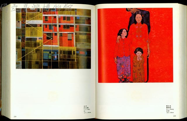 (P258-259)藏品圖，第1張