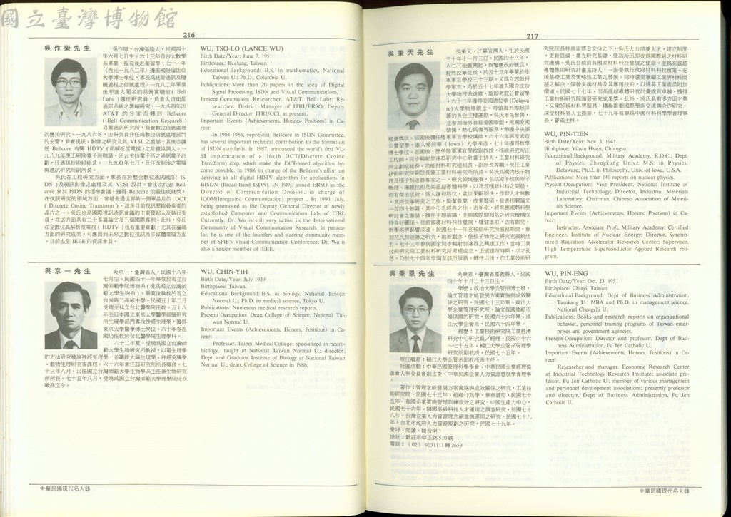 大圖瀏覽