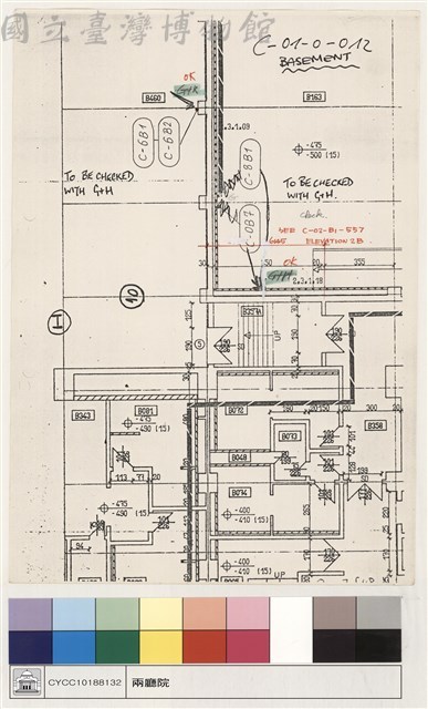 C-01-0-012 BASEMENT藏品圖，第1張