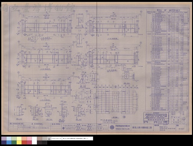 BEAMS DETAIL 16-B3-01~02,16-B3-07~08,16-B1-02藏品圖，第1張