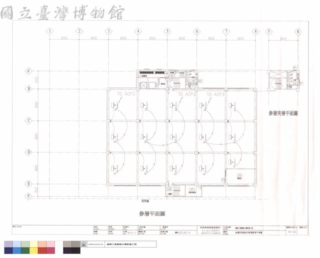 參層控制配線及配電配管平面圖藏品圖，第1張