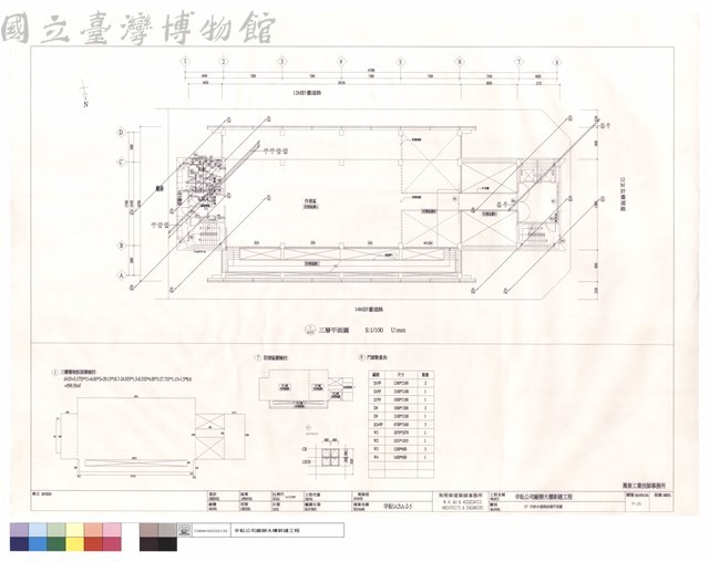 3F污排水通氣設備平面圖藏品圖，第1張