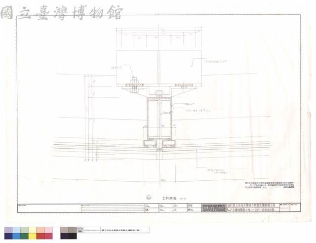 金屬帷幕墻大樣－立料、玻璃接合圖藏品圖，第1張