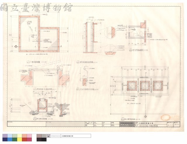 水箱,廁所詳圖,地面接水槽詳圖藏品圖，第1張