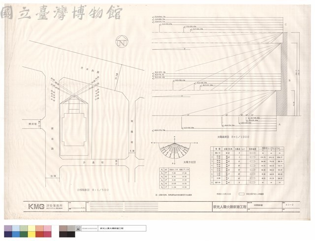 日照陰影圖藏品圖，第1張