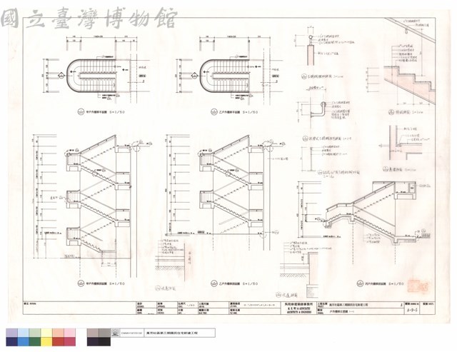 戶外樓梯示意圖(一)藏品圖，第1張