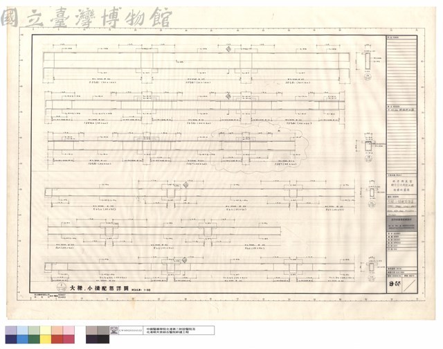大樑,小樑配筋詳圖、3DSG1,1EG8a,1DSG1,1EG7,Rb3a,Rb3,Rb2,7~3b3a,7~3b3藏品圖，第1張
