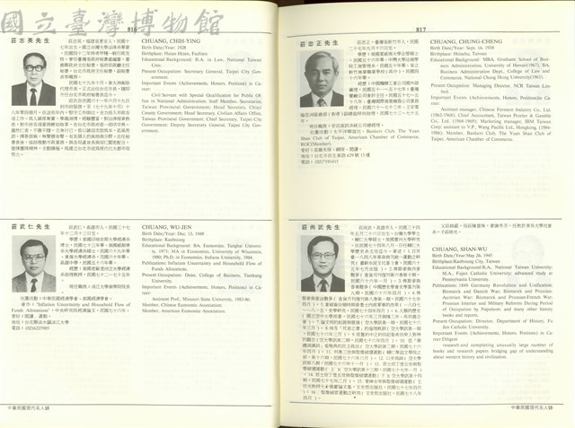(P816-817)藏品圖，第1張