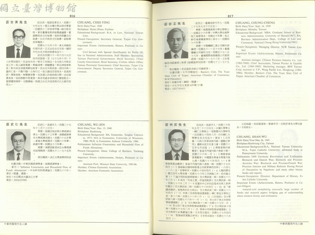 大圖瀏覽