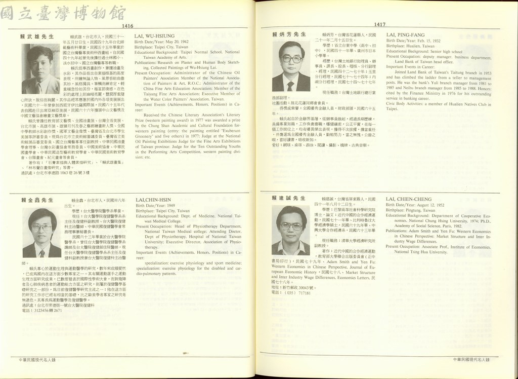 大圖瀏覽