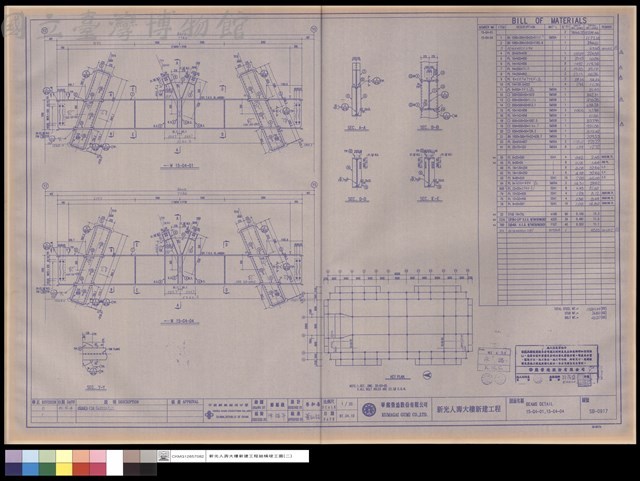 BEAMS DETAIL 15-G4-01,15-G4-04藏品圖，第1張