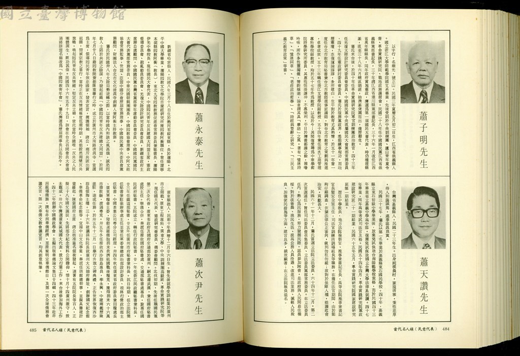 大圖瀏覽