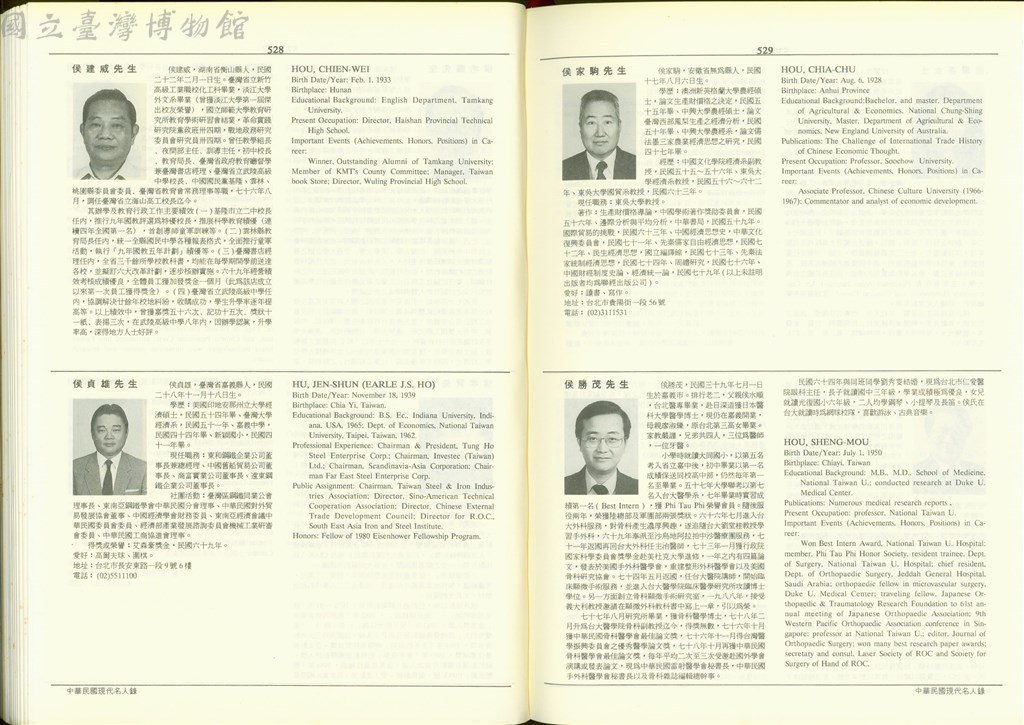 大圖瀏覽