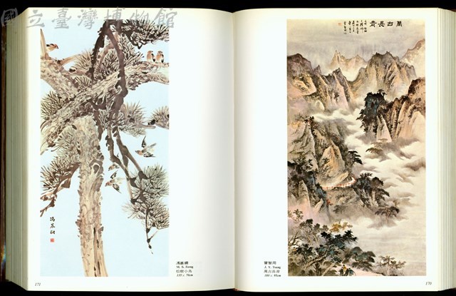 (P170-171)藏品圖，第1張