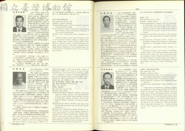 (P128-129)藏品圖，第1張
