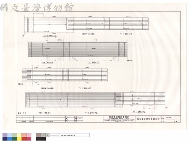 FB111~FB118.J16.J17藏品圖，第1張