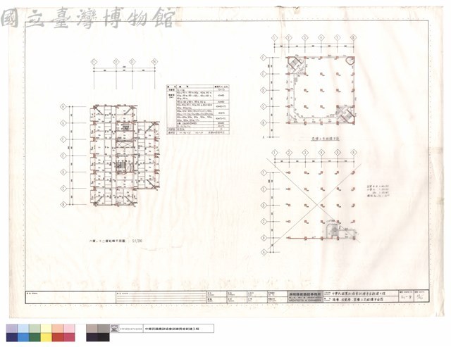 陸層,拾貳層,壹層上方結構平面圖藏品圖，第1張