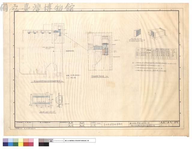 一樓多用途練習式空調改善噪音工程藏品圖，第1張
