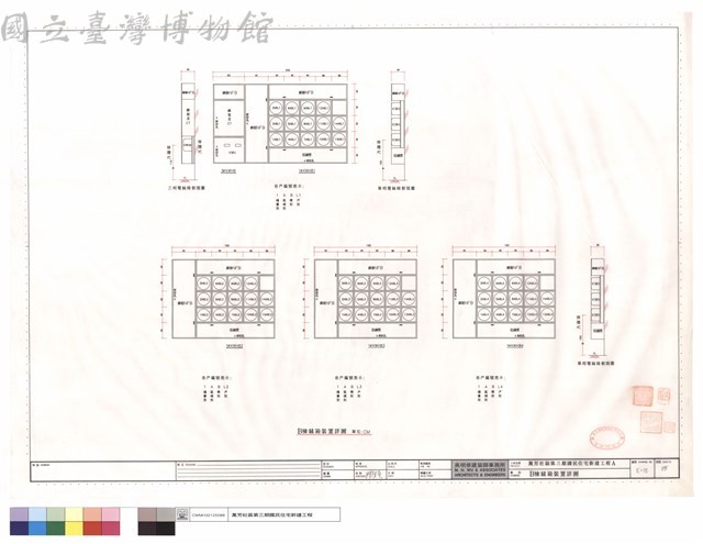 B棟錶箱裝置詳圖藏品圖，第1張