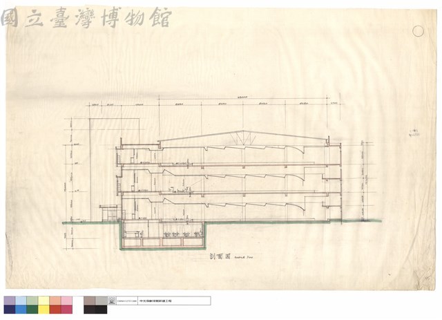 剖面圖藏品圖，第1張
